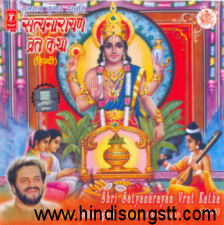 Anup Jalota Shri Satyanarayan Vrat Katha